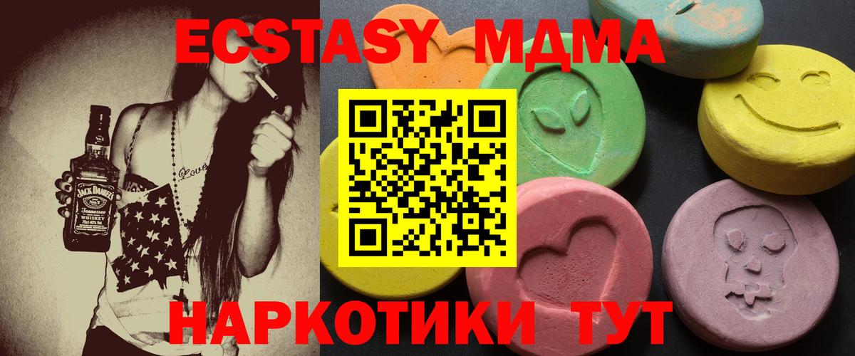 Экстази 99% Нарьян-Мар