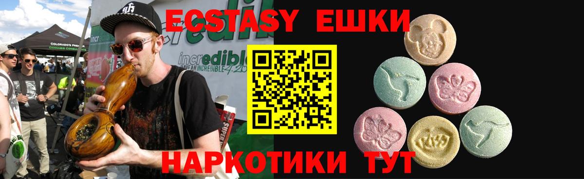 ЭКСТАЗИ Philipp Plein  ЭКСТАЗИ  Нарьян-Мар  ЭКСТАЗИ TESLA  Вход с VPN 