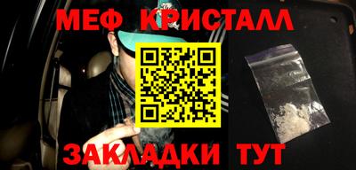 соль курить ск Бузулук