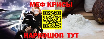 2c-b Бугуруслан