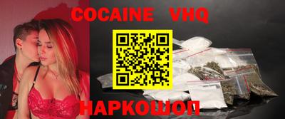 соль курить ск Бузулук