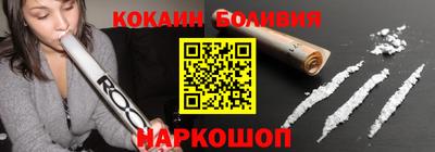 соль курить ск Бузулук