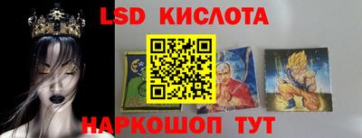 2c-b Бугуруслан