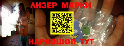 соль курить ск Бузулук