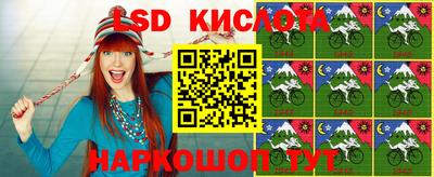соль курить ск Бузулук