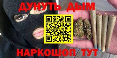 соль курить ск Бузулук