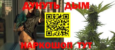 соль курить ск Бузулук