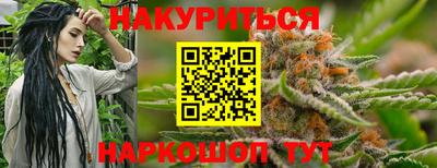 кокаин VHQ Будённовск