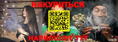 соль курить ск Бузулук