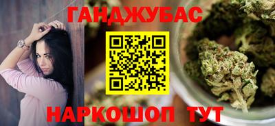 соль курить ск Бузулук