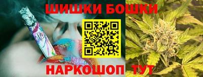 соль курить ск Бузулук