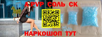 кокаин VHQ Будённовск