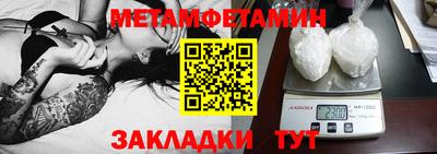 соль курить ск Бузулук