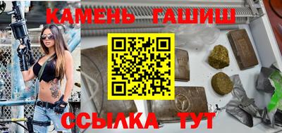2c-b Бугуруслан