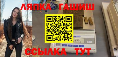 соль курить ск Бузулук