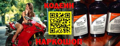 кокаин VHQ Будённовск