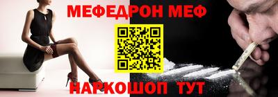 2c-b Бугуруслан