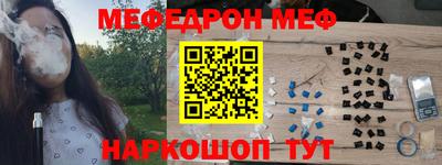 2c-b Бугуруслан