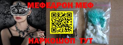 2c-b Бугуруслан