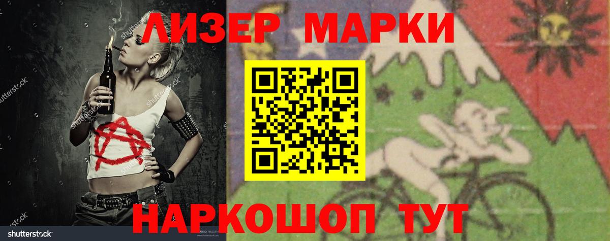 LSD-25 экстази кислота Нарьян-Мар