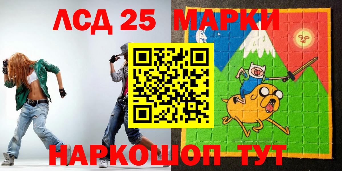 Наркотические марки 1,5мг  Наркотические марки 1,5мг  Нарьян-Мар  Вход с VPN 