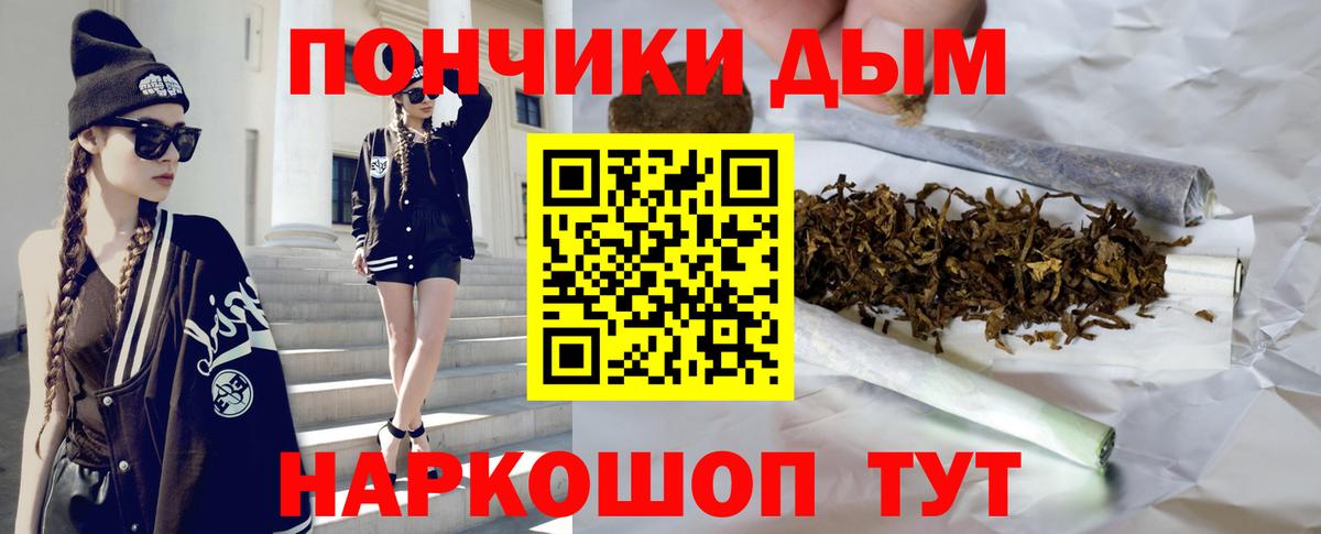Конопля тримм  Бошки марихуана семена  Вход с VPN  Шишки марихуана THC 21%  Нарьян-Мар 